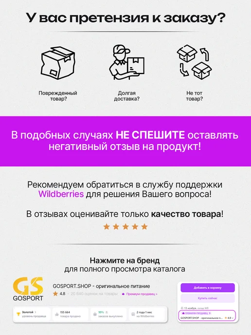 BombBar Чипсы Protein Chips 4 x 50 г, Стейк на гриле, 4x50, 50 г, фото 5