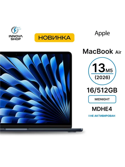 Macbook Air M2 Midnight - Купить в интернет магазине WildBerries.kz