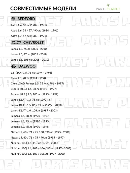 TRW Барабан тормозной, для Дэу Сиело 1994-1998, Нексия, вариант, фото 2