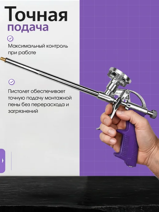 Soudal Пена монтажная 60 + пистолет монтажной пены, 750 мл, фото 2