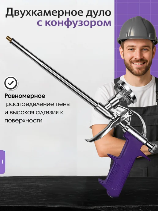 Soudal Пена монтажная 60 + пистолет монтажной пены, 750 мл, фото 3