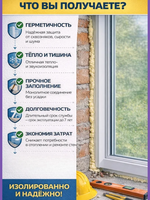 Soudal Пена монтажная 60 + пистолет монтажной пены, 750 мл, фото 5