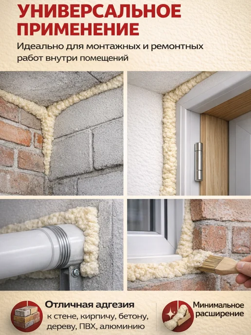 Soudal Пена монтажная 60 + пистолет монтажной пены, 750 мл, фото 6