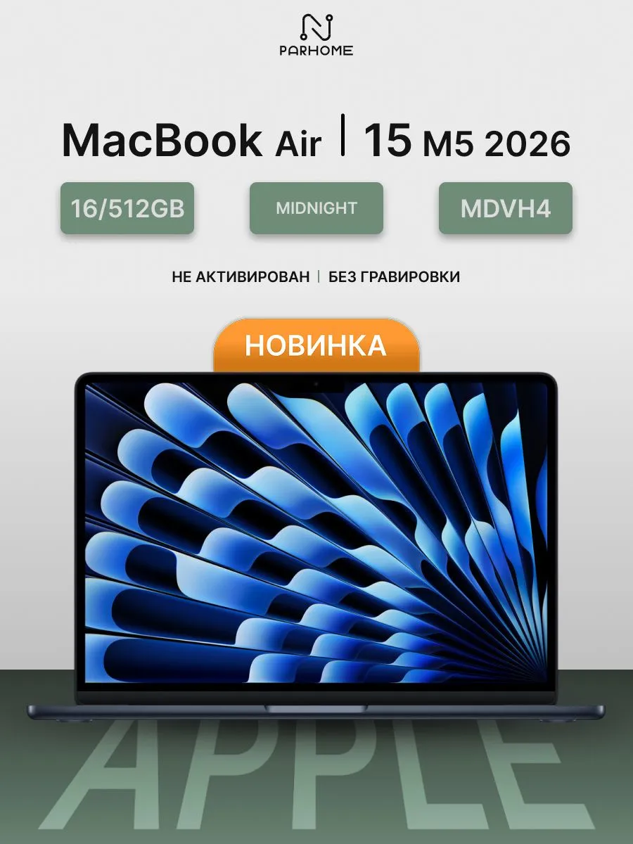 Apple MacBook Air 15 2026 M5 16 512GB Midnight MDVH4