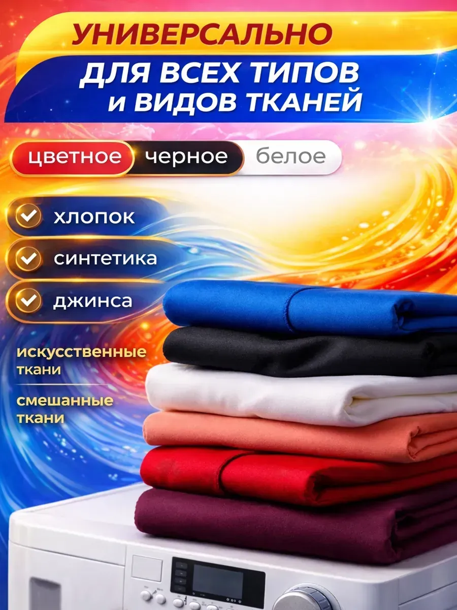 Гель для стирки Eli 5 л аромат сакуры фото 3