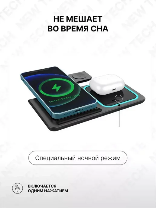 зарядная станция Док-станция, черный, фото 2
