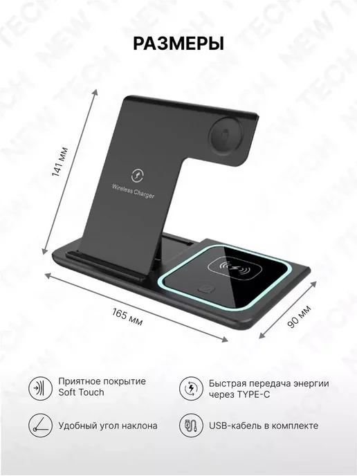 зарядная станция Док-станция, черный, фото 3