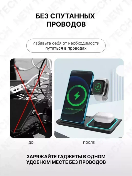 зарядная станция Док-станция, черный, фото 4
