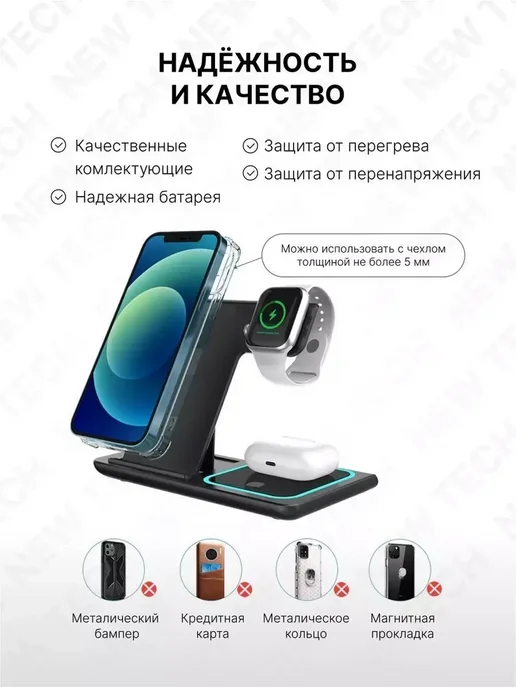 зарядная станция Док-станция, черный, фото 7
