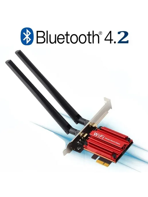 WiFi адаптер AC7265 1200 Мбит с PCIe, 2.4 5 ГГц, Bluetooth 4…, вариант, фото 2