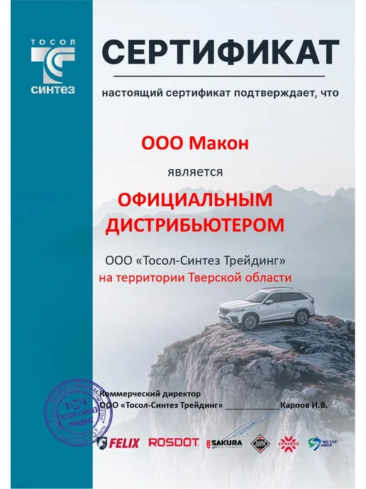 ДЗЕРЖИНСКИЙ Антифриз красный G-12, 10 кг, 5 кг, зеленый, фото 2