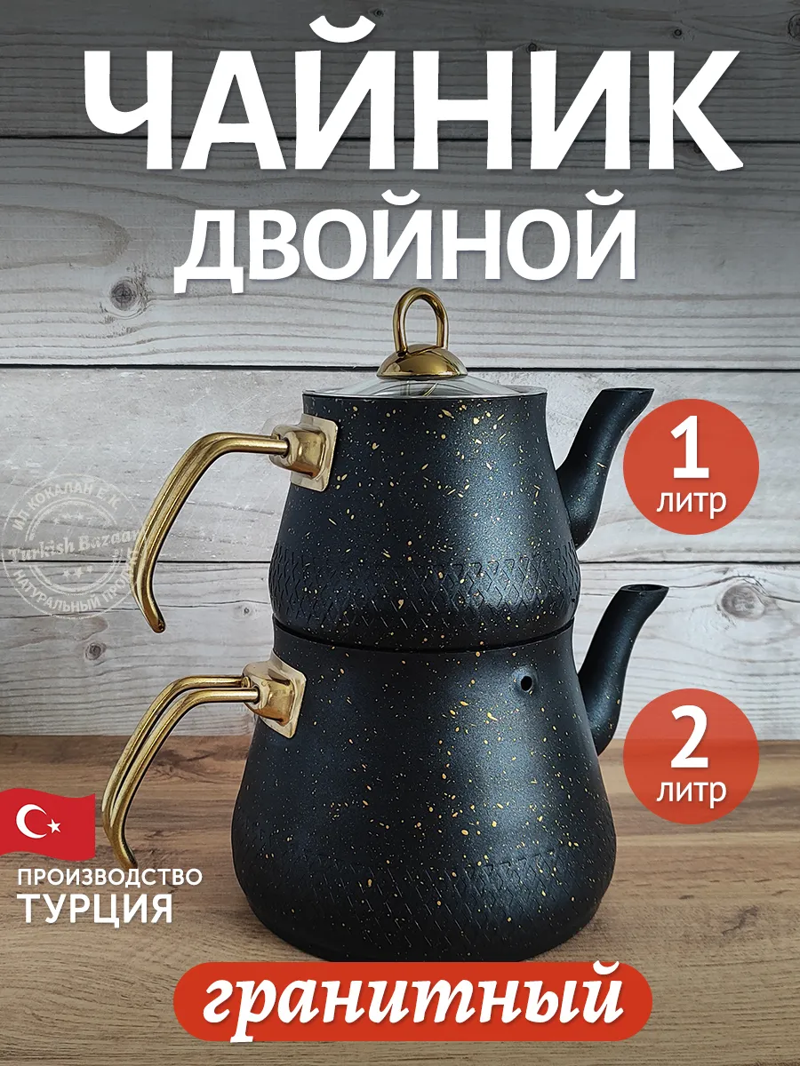 Granit Çift Katlı Çaydanlık, 3 L, Türkiye