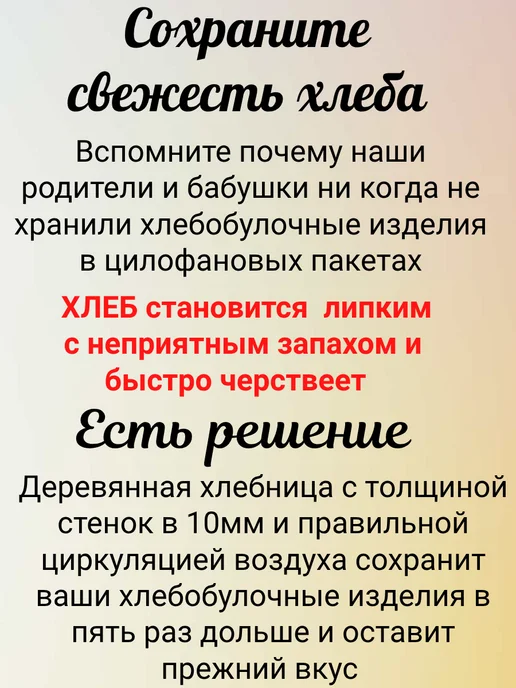 хлебница деревянная с крышкой для хлеба, бежевый, фото 2