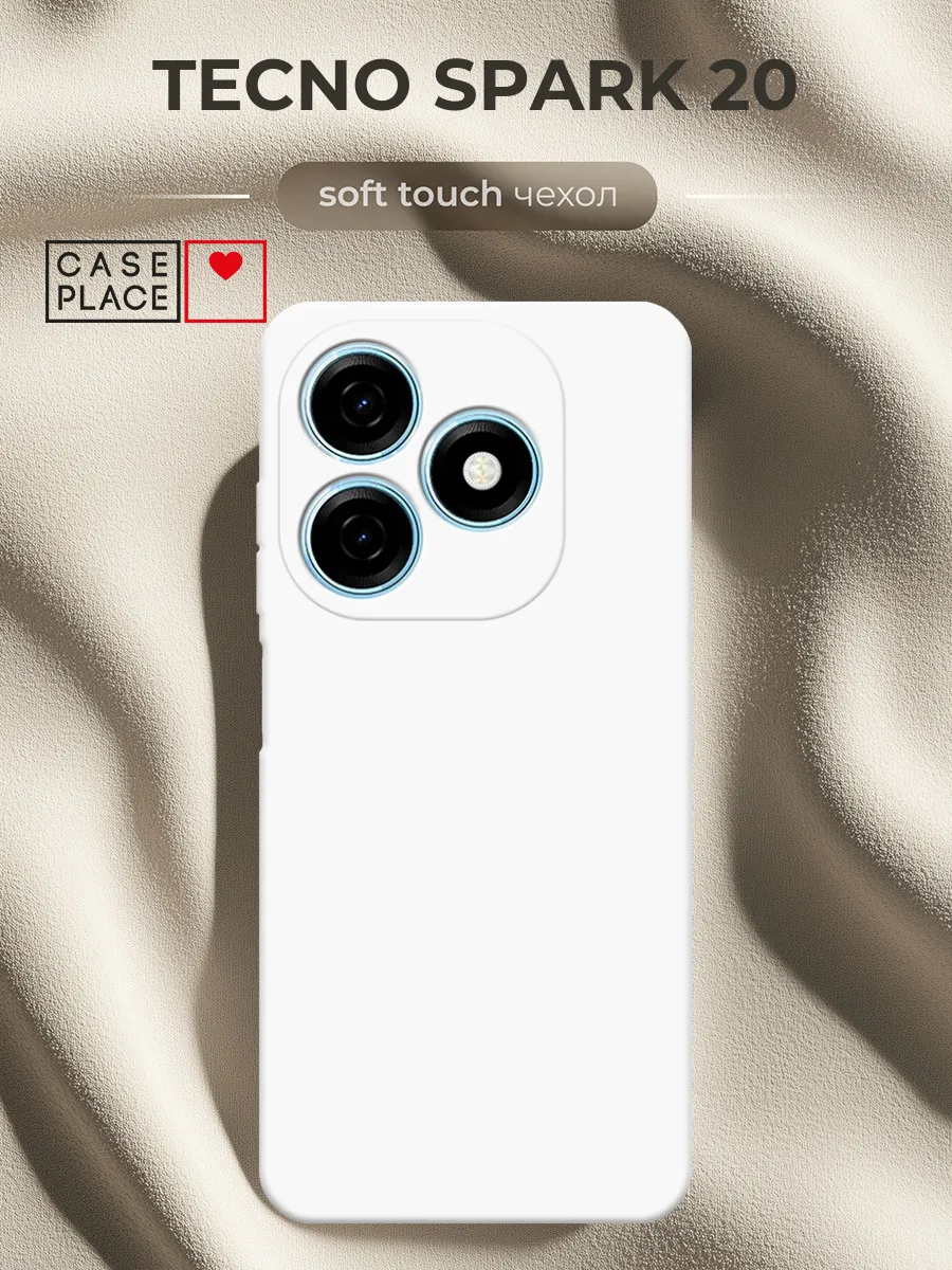 Чехол на Tecno Spark 20 Soft Touch