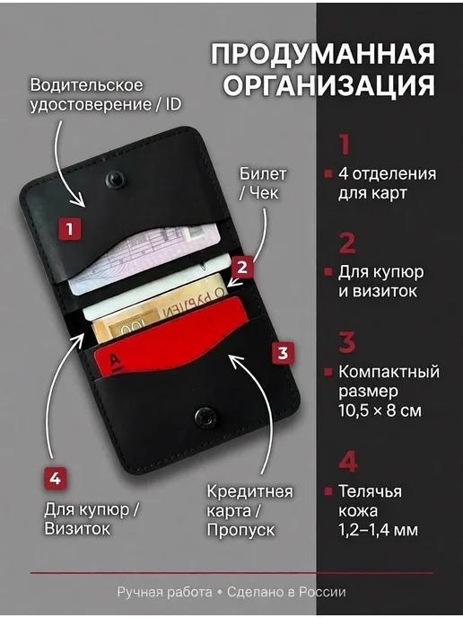 Картхолдер из натуральной кожи визитница с застежкой, черный, фото 2