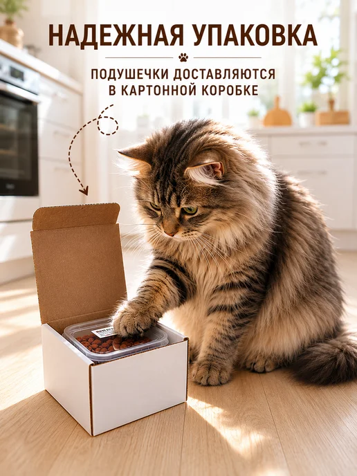 SANAL Хрустящие подушечки с мальт пастой 75г, 75 г, фото 2