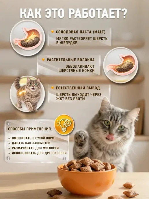 SANAL Хрустящие подушечки с мальт пастой 75г, 75 г, фото 4