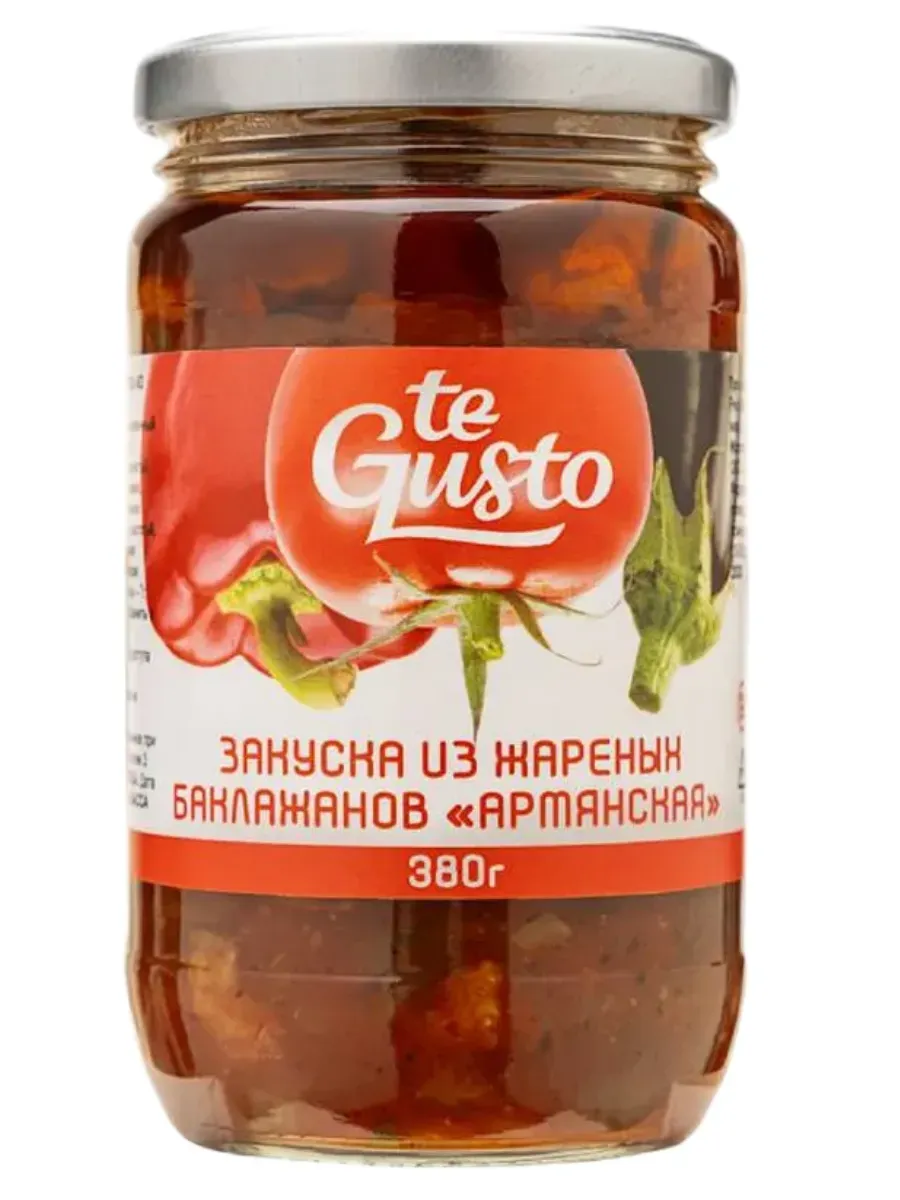 Закуска из жареных баклажанов Армянская