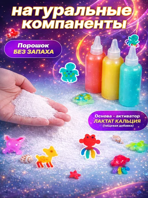 ЭКСПЕРИМЕНКИДС Набор для опытов и экспериментов с неоновыми гелями, голубой, фото 3