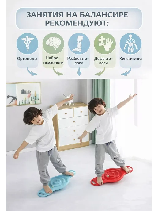 Балансир для детей с лабиринтом, голубой, фото 2