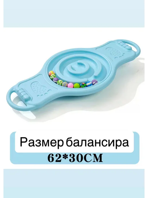 Балансир для детей с лабиринтом, голубой, фото 3