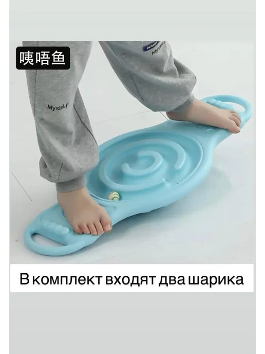Балансир для детей с лабиринтом, голубой, фото 4