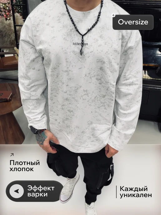 SHAKART Лонгслив оверсайз с длинным рукавом, белый, фото 2