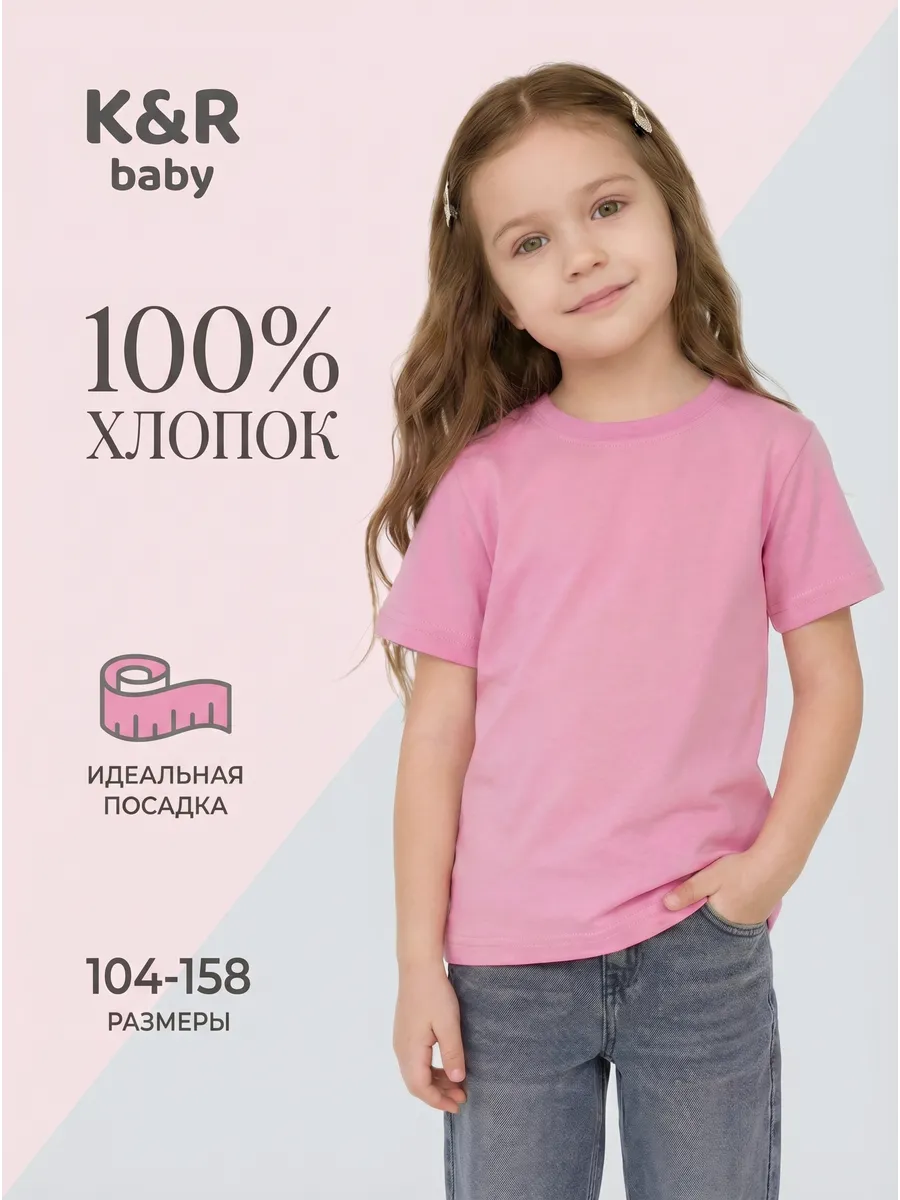 Футболка оверсайз розовая с коротким рукавом