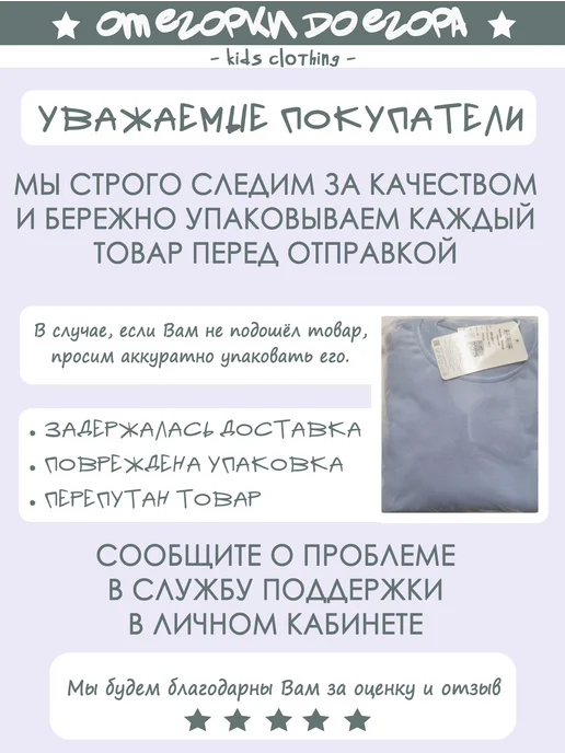 От Егорки до Егора Костюм детский спортивный без начеса, голубой, фото 5