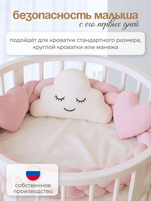 Бортики в кроватку для новорожденных, розовый, фото 3