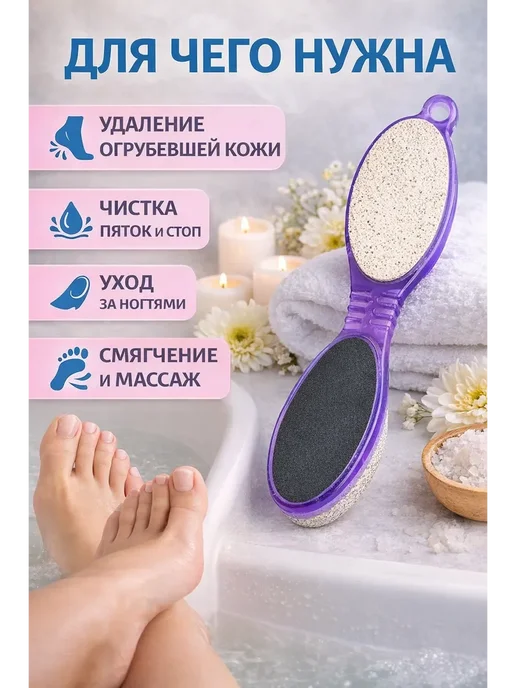 hooyeony Пемза с щеткой 4в1, вариант, фото 3