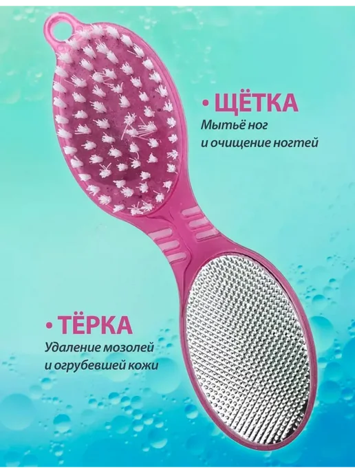 hooyeony Пемза с щеткой 4в1, вариант, фото 6