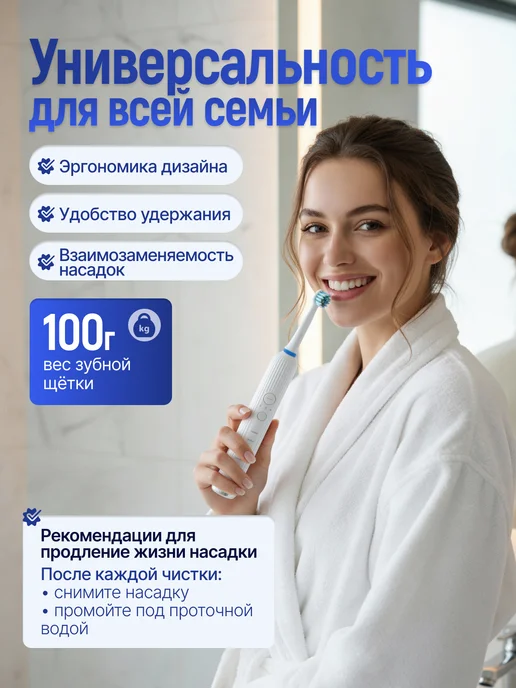 AMBERLIFE Электрическая зубная щетка Serenity, 8 насадок, футляр, белый, фото 6