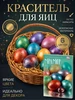 Интернет‑магазин Wildberries: широкий ассортимент товаров - скидки каждый день!