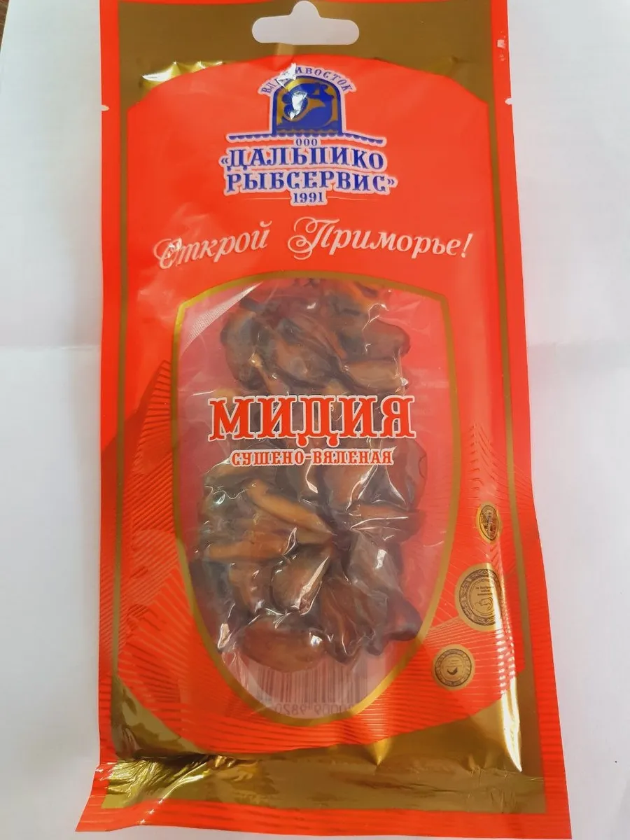 Мидии сушено-вяленые