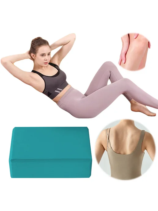 EVA Yoga блок высокообъемный для медитации, тренировки (зеле, вариант, фото 2