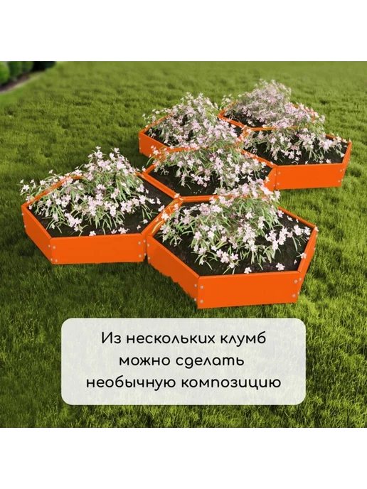 <> Оцинкованная клумба d 100 см, высота 15 см, оранжевая, оранжевый, фото 7