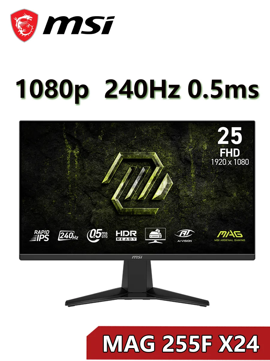 MSI 24.5" 240Hz Монитор MAG 255F X24 0.5ms HDR 240Гц 1080