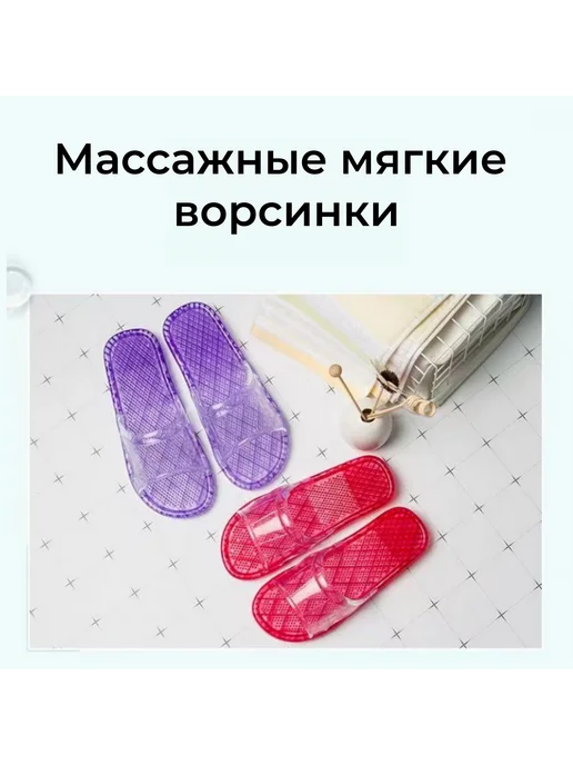 Массажные тапочки акупунктурные, вариант, фото 5