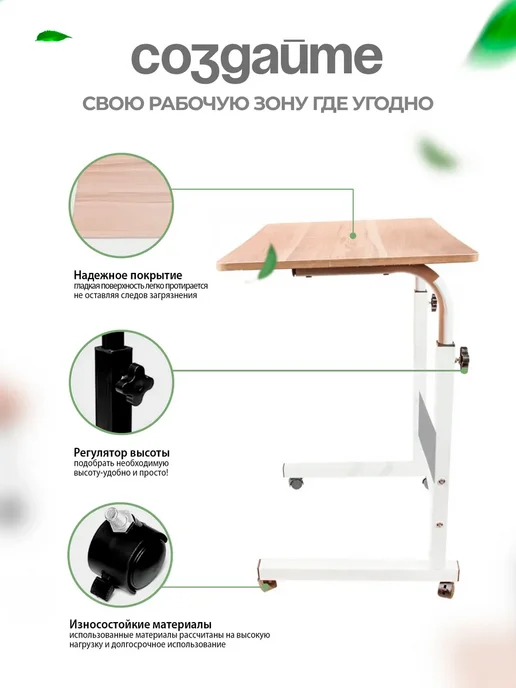 Столик для ноутбука на колесиках складной, коричневый, фото 4