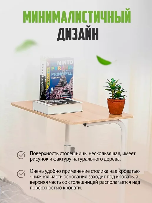 Столик для ноутбука на колесиках складной, коричневый, фото 7