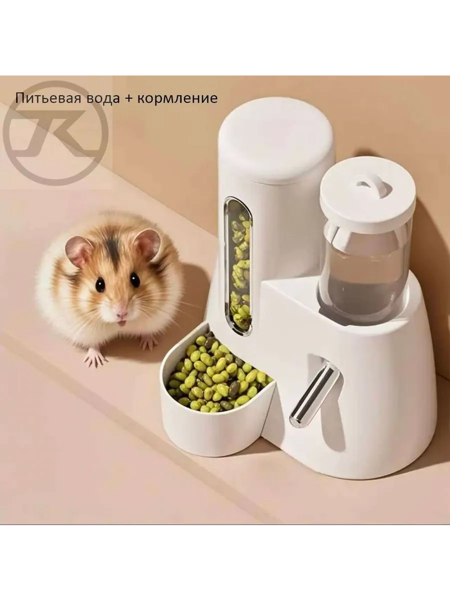 Автоматическая поилка-кормушка 2 в 1 для хомяков
