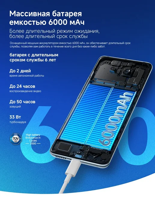 Смартфон Xiaomi Note 15 8/256 ГБ, синий, фото 3