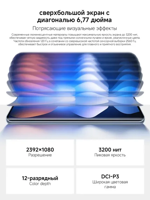 Смартфон Xiaomi Note 15 8/256 ГБ, синий, фото 5