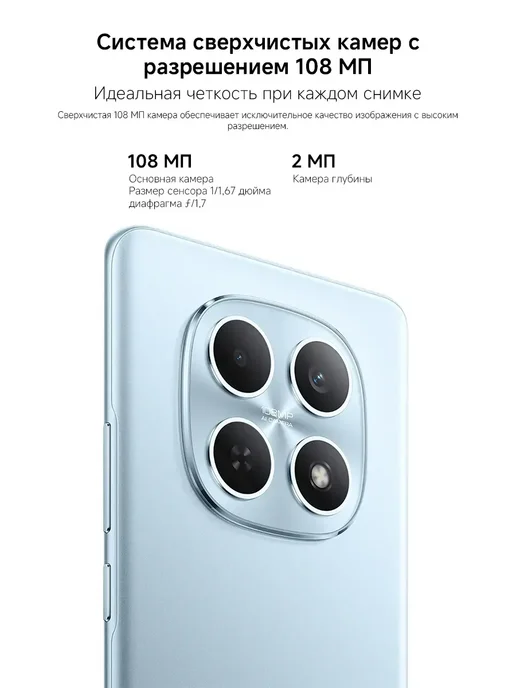 Смартфон Xiaomi Note 15 8/256 ГБ, зеленый, фото 4