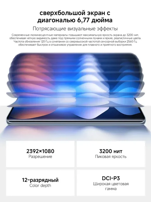 Смартфон Xiaomi Note 15 8/256 ГБ, зеленый, фото 5