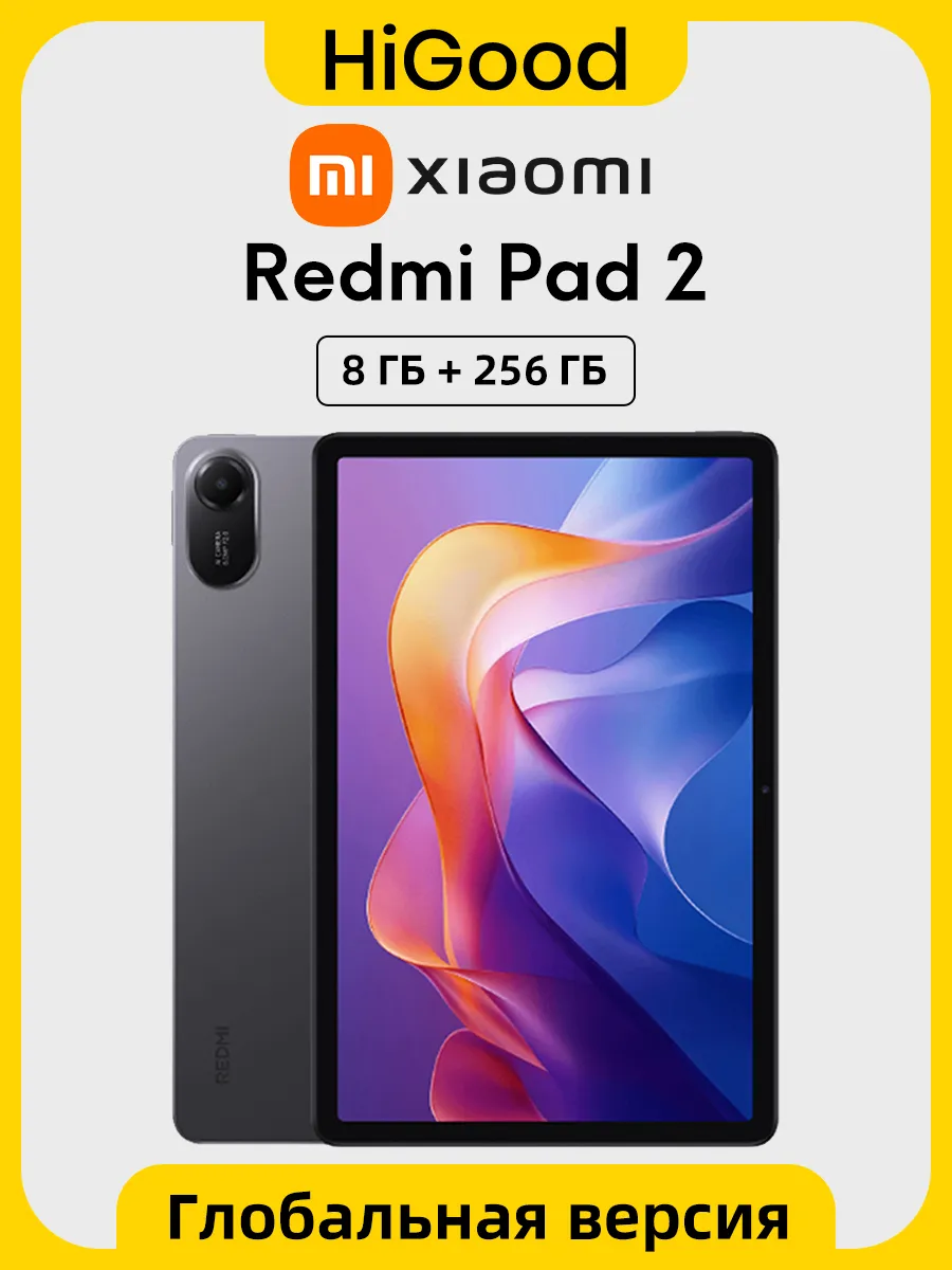 Redmi Планшет Pad 2 Wi-Fi 8GB+256GB Graphite Gray