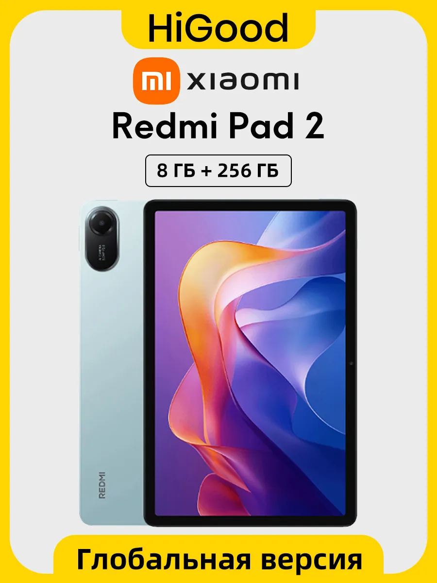 Redmi Планшет Pad 2 Wi-Fi 8GB+256GB Mint Green