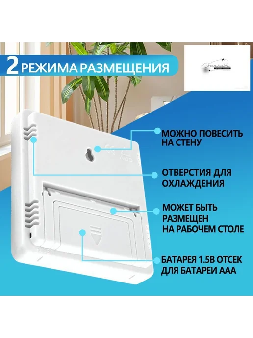 Метеостанция HTC 2 с уличным датчиком, вариант, фото 2