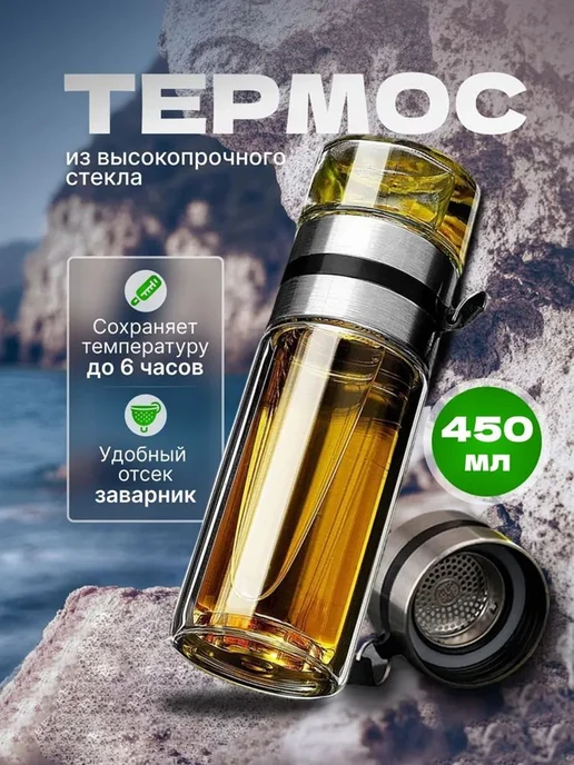 Термокружка 4.5 л, 4,5 л, фото 2